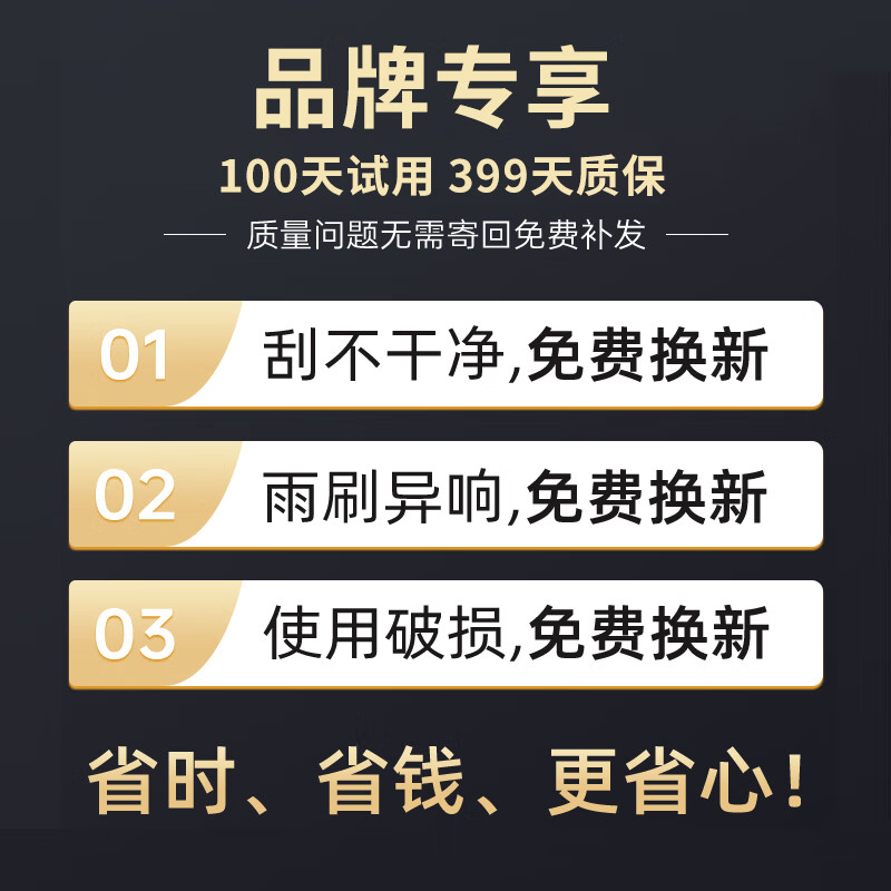 Wei Jingzhe Audi q5l wiper original wiper 08-18 original strip 19-23 q5l front and rear boneless wiper blade Audi Q5 08 to 18 front wiper