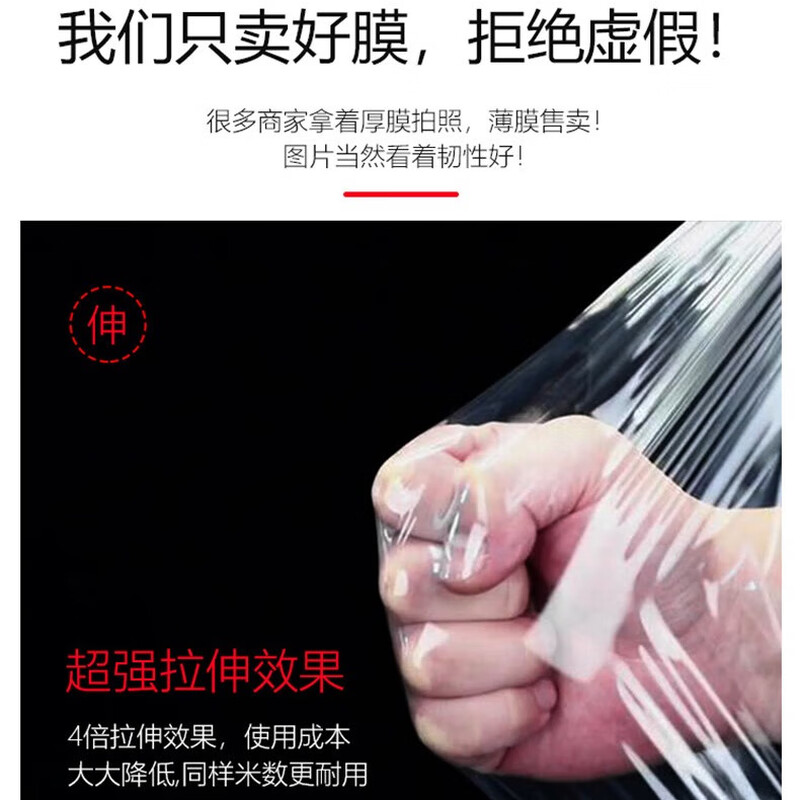 PE small roll wrapping film 3-15cm wide stretch packaging film take-out sealing film industrial short cling film packaging film grafting film vegetable wrapping film moving film hardware wrapping film width 10cm 72 rolls cheap whole box