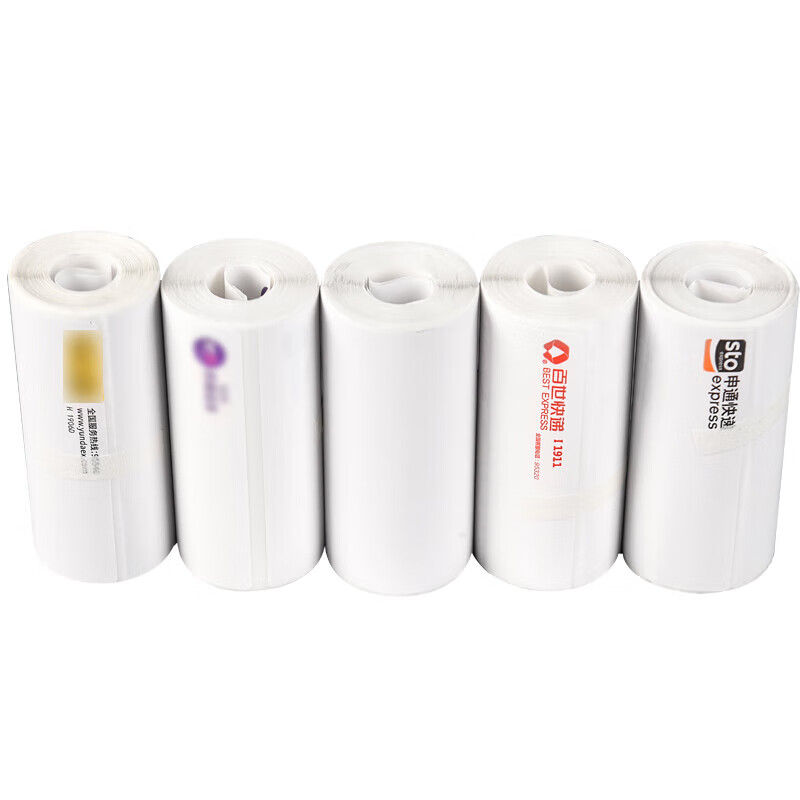 Express printing paper roll 76 130 180 triple electronic form rookie Zhongyuan Shentong Baishiyun blank pass blank 76*180 triple roll 32 sheets 50 rolls
