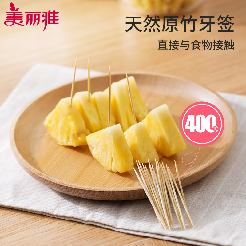Meiya toothpicks 400 pieces in bags, double-ended bamboo toothpicks, portable disposable household fruit snack picks