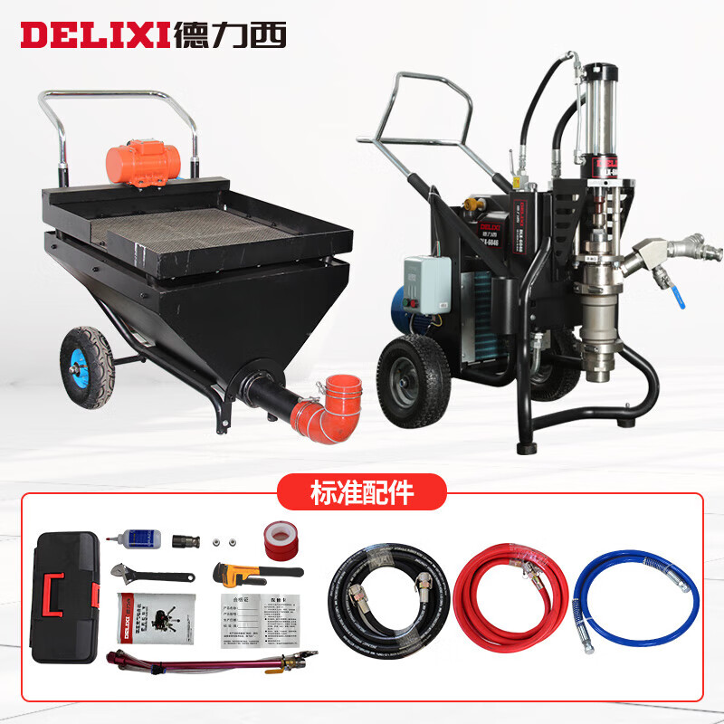 Delixi putty spraying machine fire retardant coating spraying machine high pressure airless paint latex paint multifunctional putty machine decoration high pressure putty machine official standard (waterproof only)