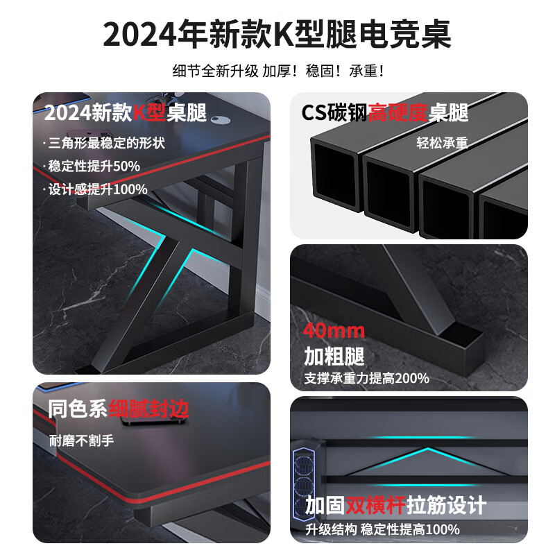 Orenford computer desk desktop e-sports table and chair set combination desk office home table study table study desk writing table single table 120*60 black frame + black carbon fiber texture regular style