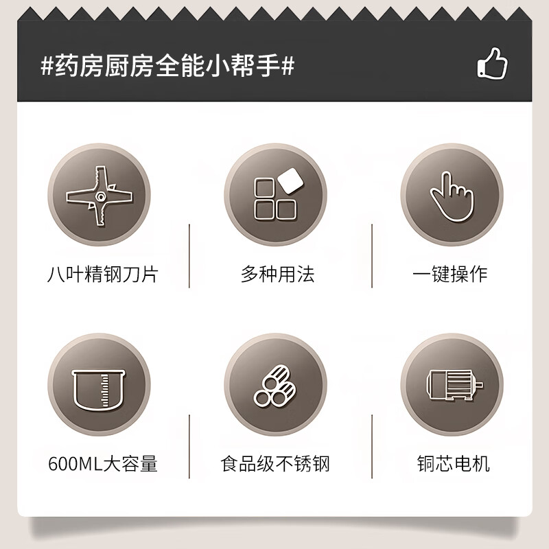 Jingyan grinder household small Chinese herbal medicine grinder grain ultra-fine grinder seasoning grinder wall breaking machine 8 pages stainless steel knife 450g + 2 sets of knives | stainless steel material 300w large motor | fast powder output | delicate and low noise