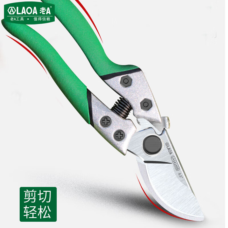 LAOA (LAOA) gardening scissors for gardeners to cut flower branches, pruning branches, scissors for fruit branches LA141408 8 pruning shears + bag