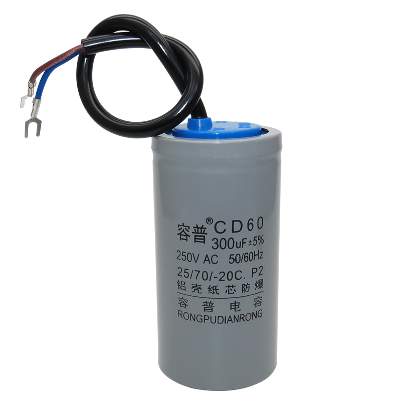 Motor capacitor 450V single-phase motor 220V starting and running capacitor 250UF40UF300UF50UF aluminum shell starting 250V 300UF+ running 40UF