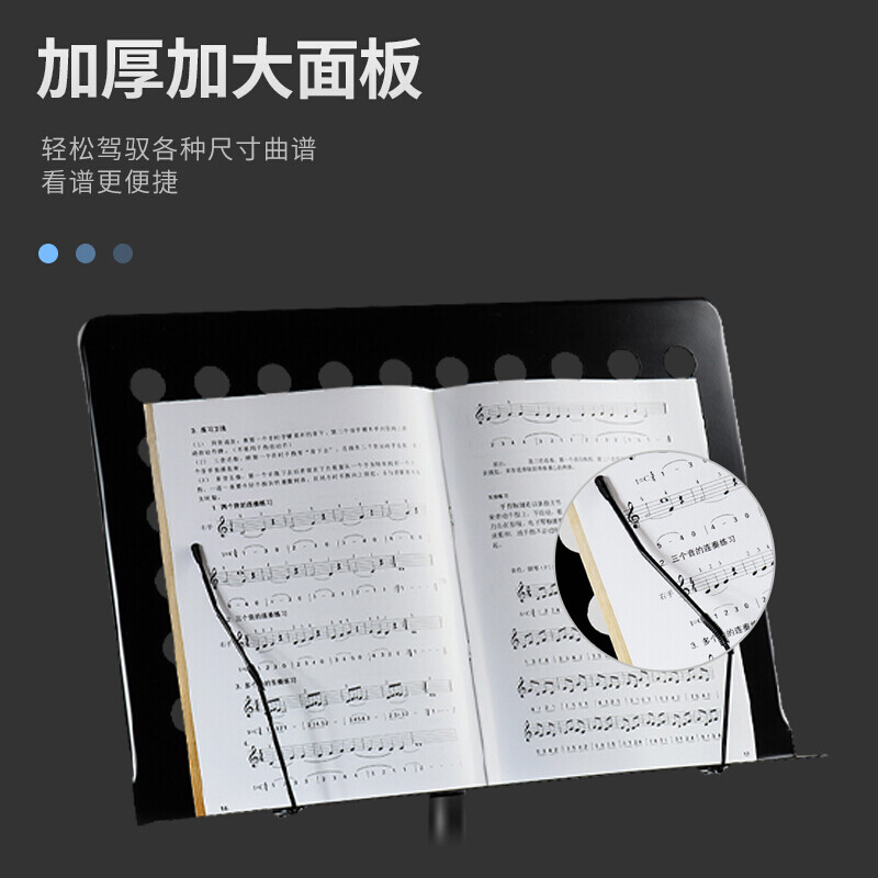 AODSK AS-M66 music stand thickened liftable music stand folk guitar violin guzheng erhu universal music stand