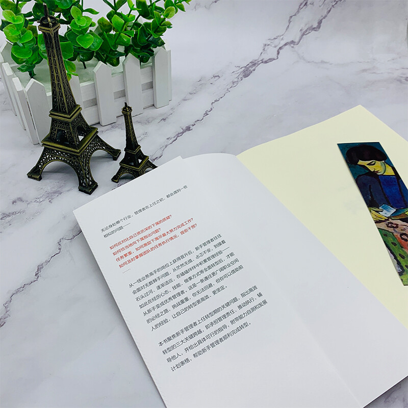 Key Leap (Newbies) From business master to excellent supervisor