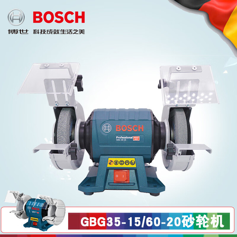 Bosch (BOSCH) grinder GBG35-15/GBG60-20 vertical desktop grinder bench grinder metal grinder GBG 60-20 (600w)