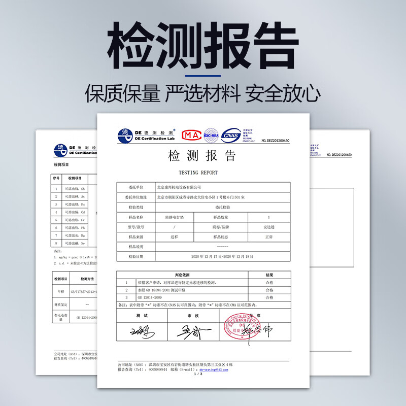 Andatong anti-static table mat, static leather floor mat, factory rubber mat, laboratory workbench rubber mat, repair bench tablecloth, table mat 0.6m*1.2m*2mm/cut