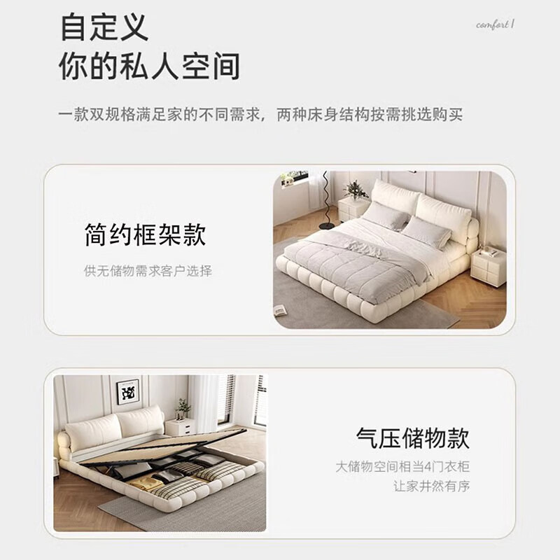 Befan Light Luxury Cream Style Bedside Cowhide Soft Bed 1.8m Master Bedroom Double Bed Large Storage Puff Wedding Bed Single Bed Headcoat Leather Bed 1.8x2m Frame Bed/15cm Steel Wood Laminated Framework