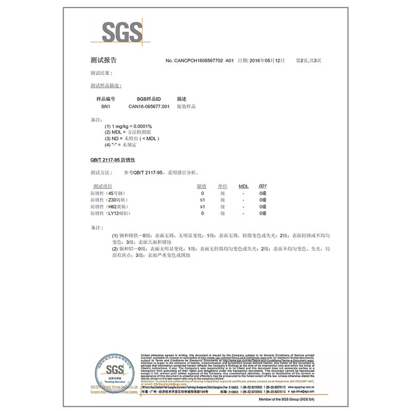 SWIPE Cleaner Blue SWIPE Multi-Purpose Stainless Steel Range Hood Cleaner All-Purpose Water Engine Oil Industrial Heavy Dirt Strong Concentration 5kg