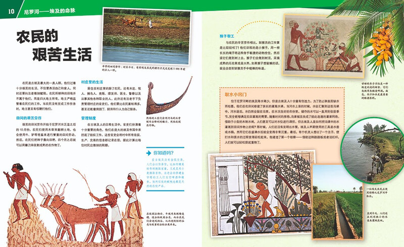 German Encyclopedia of Knowledge for Children and Children Volume 5 Mysterious Ancient Egypt Debai Hardcover Collector's Edition What is Wasistwas Encyclopedia 7-10 Years Old First Grade Second Grade Primary School Children's Encyclopedia of Popular Science Science Knowledge Extracurricular Reading Books