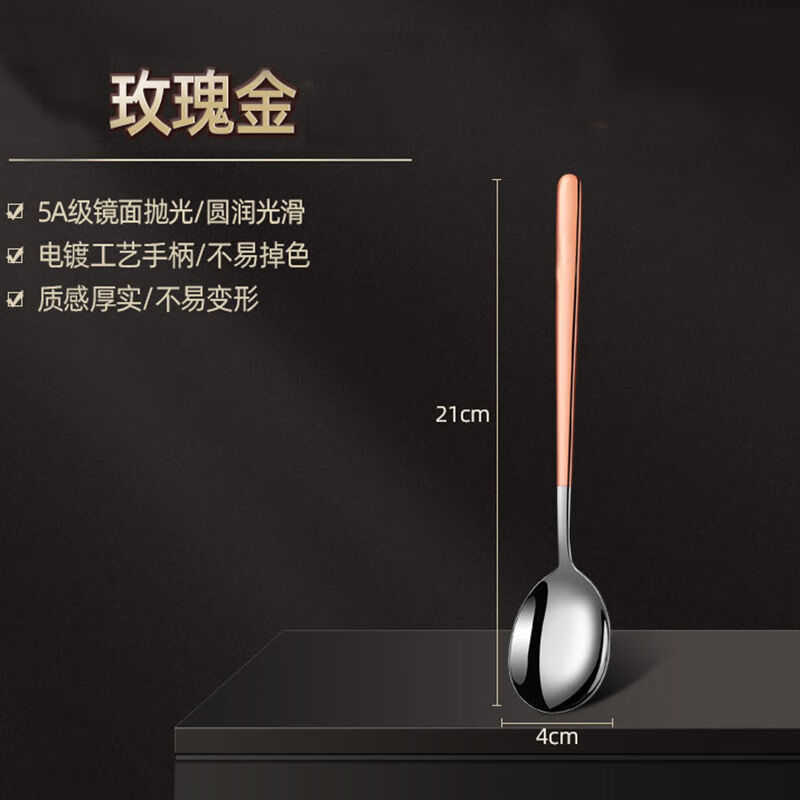 Meikejie Korean spoon stainless steel spoon tableware household spoon children's rice spoon set ins Korean version long handle spoon mixed color pack 4 pieces great value price limit 1 piece