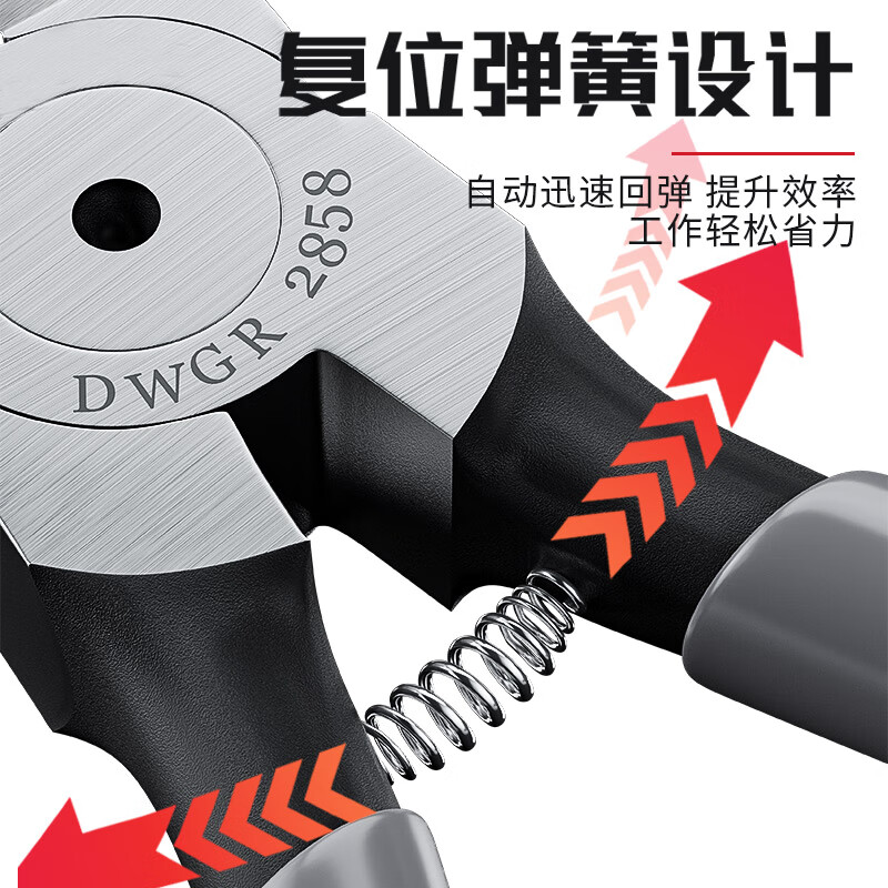 Delixi diagonal nose pliers electrician scissors industrial-grade water mouth pliers model partial mouth diagonal nose pliers 6-inch wire cutting