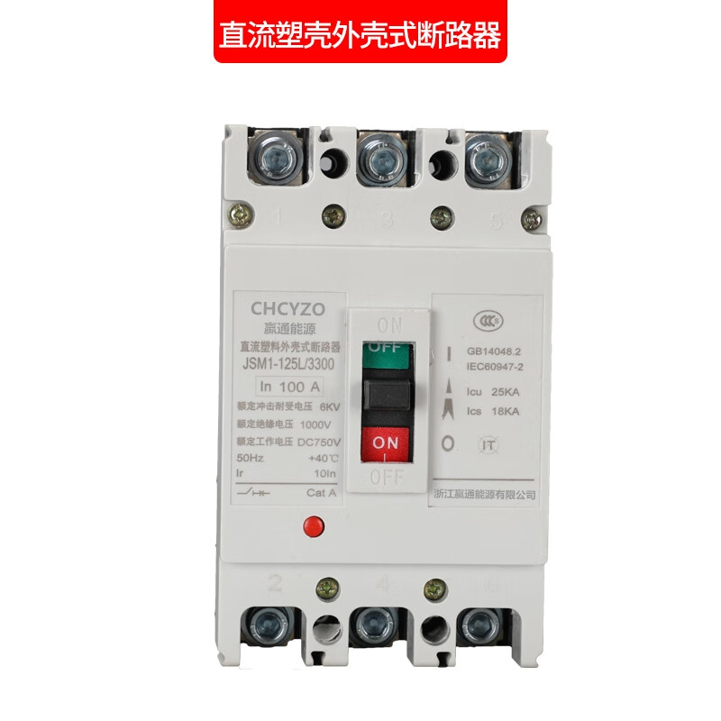 Suitable for DC molded case circuit breaker DC500V photovoltaic air switch 100A250A 400A UPS DC air switch 400A 2P