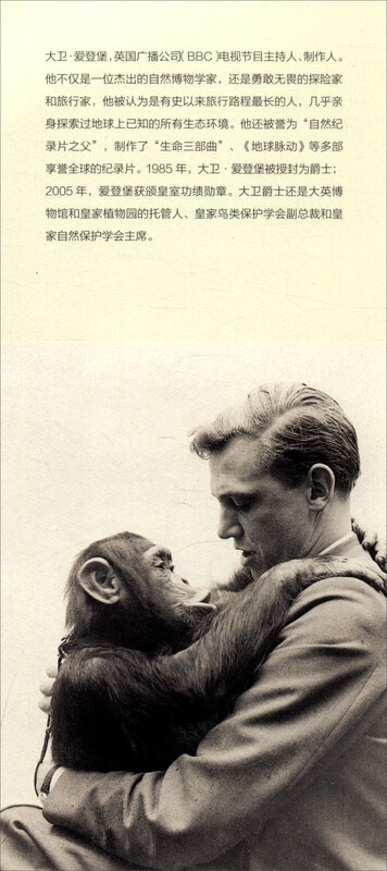 (Make sure the original version is issued on the same day) Life on Air The Autobiography of David Attenborough