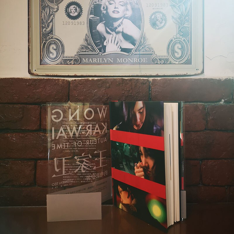 Wong Kar-Wai's Film World Interpretation of Flowers Director Wong Kar-Wai was selected into Douban's 2021 Reading List