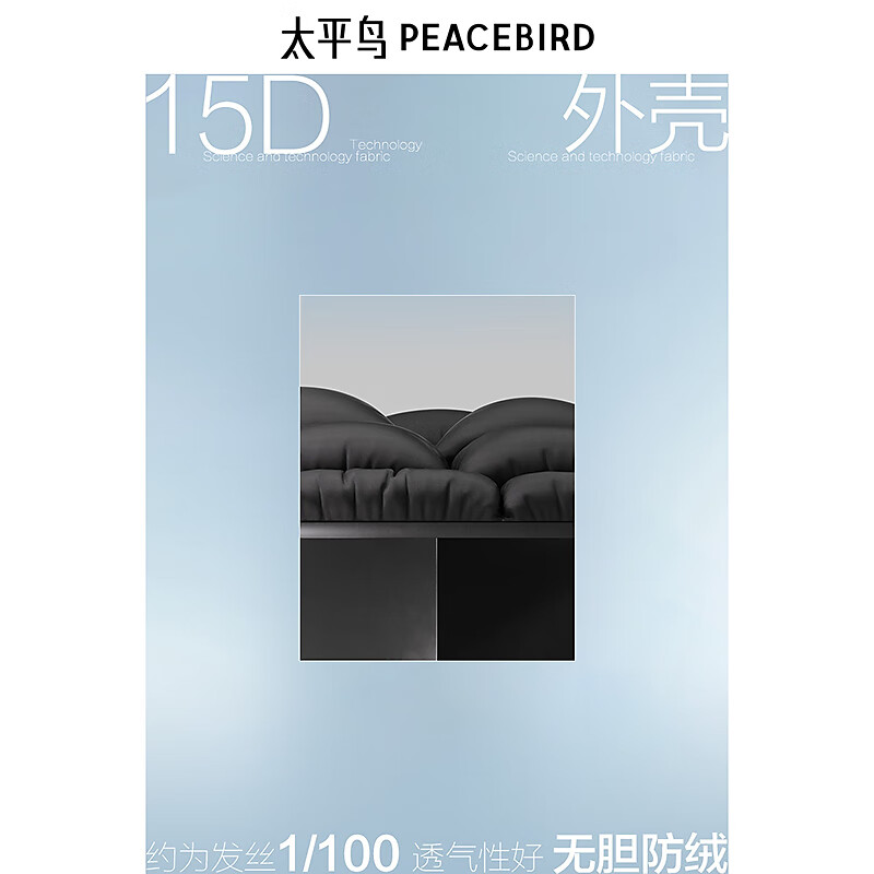 PEACEBIRD Men's Down Jacket Winter Short Coldproof Bread Jacket Trendy Casual Loose Jacket Black L