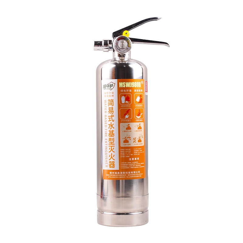 WAYSOHUR water-based fire extinguisher household household fire extinguisher portable car stainless steel fire extinguisher 2L fire certification 980ml water-based fire extinguisher stainless steel