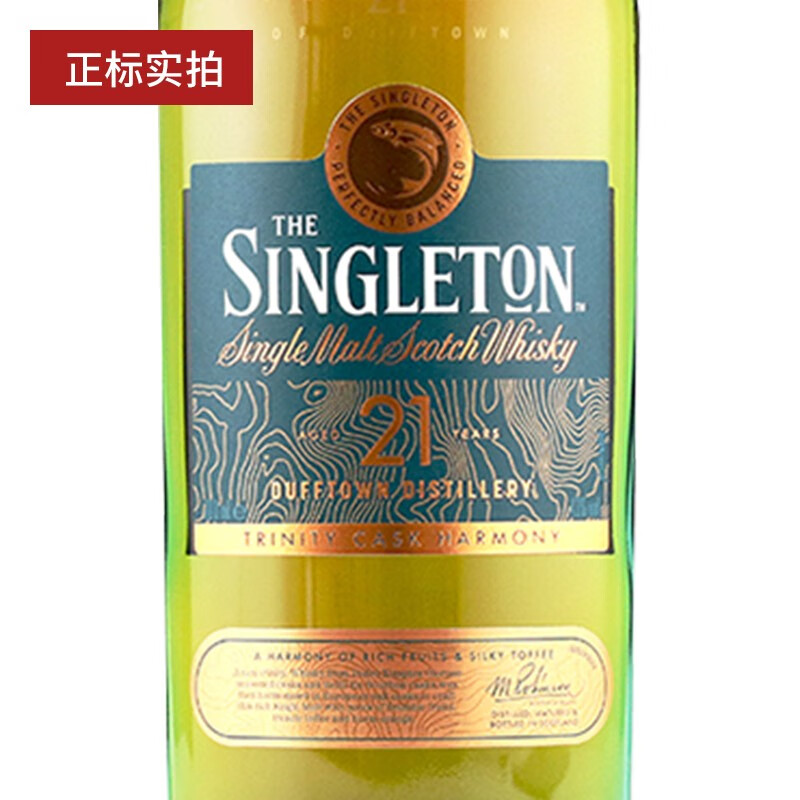 Sugdon licensed Singleton Glen Ode Scottish Highland single malt whiskey Sugdon 21 years 700mL 1 bottle