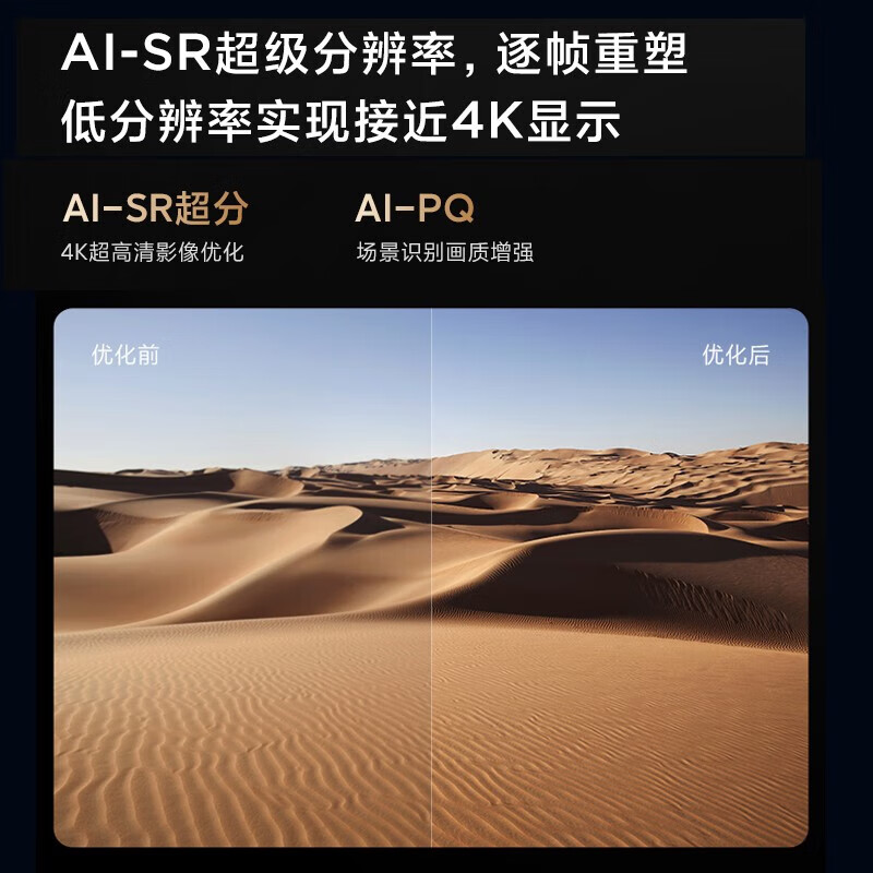 Xiaomi (MI) TV 77-inch OLED77 Master 4K ultra-high definition metal full screen far-field voice smart LCD flat-panel TV home living room bedroom color TV trade-in 77-inch exclusive package installation Xiaomi OLED77+ door-to-door installation