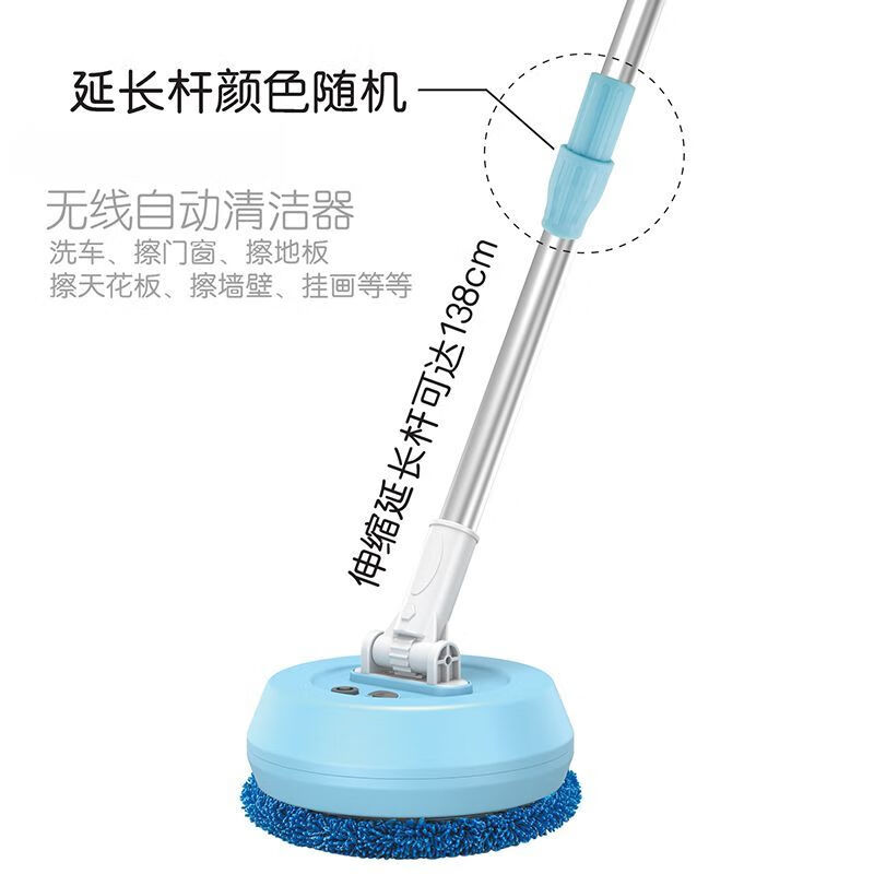 Glass Cleaning Artifact Fully Automatic Home Window Ceiling Smart Electric Cleaning Brush Electric Glass Cleaning Artifact Blue Electric Glass Cleaning Machine + 4 Cloths