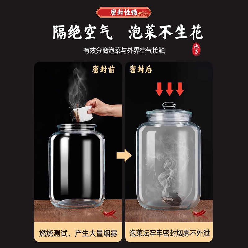 Quark pickle jar household sealed jar glass food grade pickle jar sauerkraut pickle jar Laba garlic large mouth glass bottle 6 pounds free pickle stickers + cheats