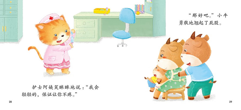 Click-to-read version of 0-4-year-old baby story house, first experience, children's enlightenment picture book growth story 0-3-year-old baby bedtime story, kindergarten reading story book, supports the purchase of the old version of Little Monkey Pipi click-to-read pen