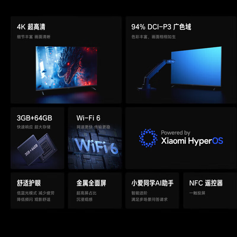 Xiaomi (MI) Redmi TV A Pro43/50/55/65/70/75-inch home living room office conference wireless projection removable TV commercial store display display 55-inch home installation Redmi A55 Pro+ rotating stand