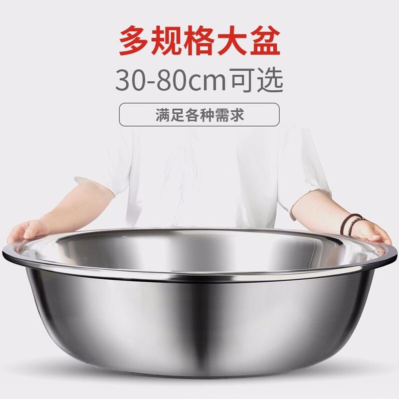 Bingde 304 stainless steel washbasin large and basin large basin washbasin kitchen footbath kitchen multi-purpose basin 304 steel kitchen basin 80cm