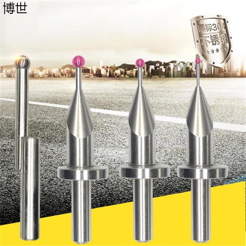 Height meter tungsten steel probe 1.0/2.0/30/4.0/5.0 ruby probe height meter probe TESA domestic extended 75mm measuring arm