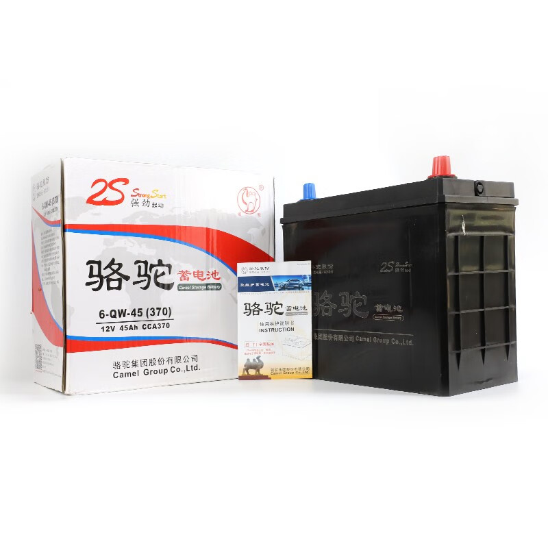 Camel (CAMEL) battery car battery 6-QW-45 12V45AH door-to-door installation-trade-in suitable for Venucia R50/Dongfeng Venucia D50 Fengshen A60