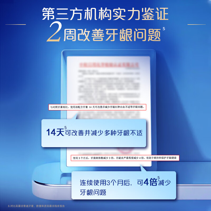 Colgate amino acid toothpaste 90g*2 Osmanthus Oolong flavor special fluoride toothpaste for gum atrophy, protects gums, strengthens teeth and removes bad breath