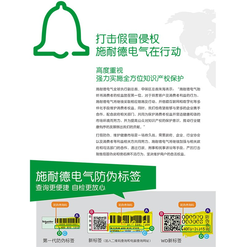 Original Schneider Electric brand GV2P GV3-P three-phase motor circuit breaker motor overload short circuit protection motor switch replaces GV3ME GV3P80 70A-80A replaces GV3-ME80