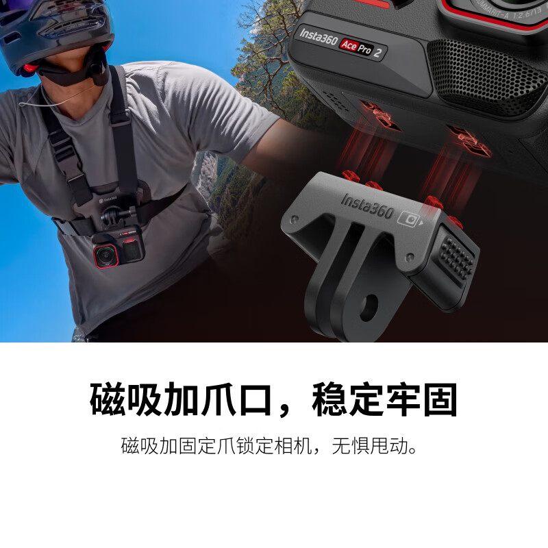 Shadow Stone (Insta360) Ace Pro 2 / Ace Pro / Ace Quick Release Base