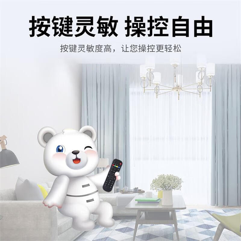 Beishi is suitable for China Mobile set-top box remote control, fully universal China Mobile broadband network TV remote control, universal magic box CM101S/CM201-2/CM113-Z