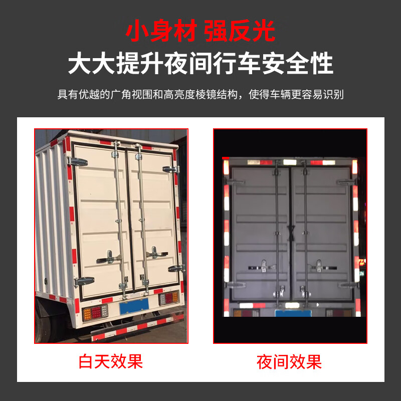 Hauskop reflective stickers, truck annual review, strong reflective car stickers at night, car warning signs, reflective strips, 50 sheets, about 15 meters
