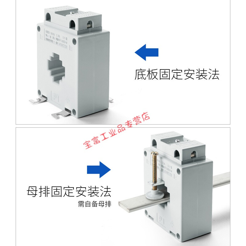 Current transformer AC three-phase current ratio BH-0.66I0.2S level 100/200/300/400/5A 10/5 0.2 level below 6.6KW power (solid core