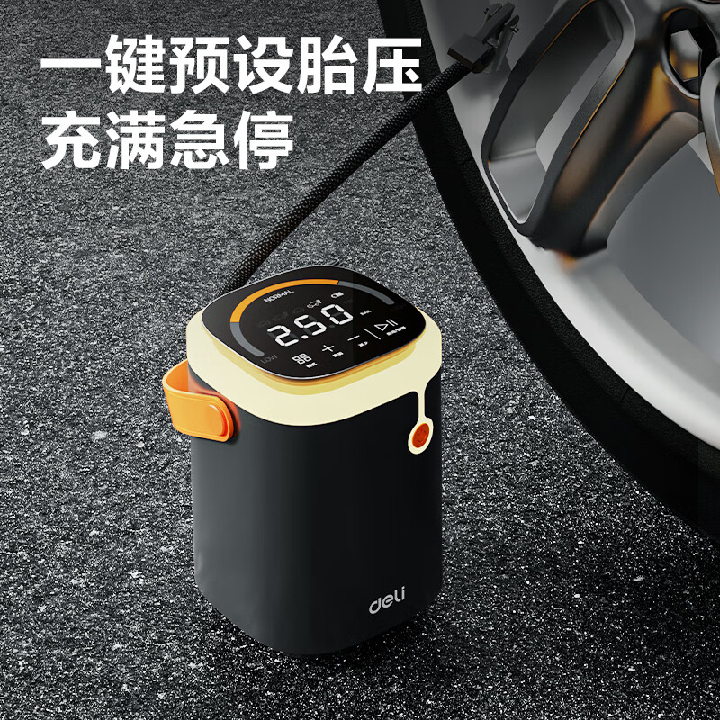 Deli vehicle-mounted air pump, wired and wireless dual-purpose tire pump and bicycle pump available for new energy vehicles