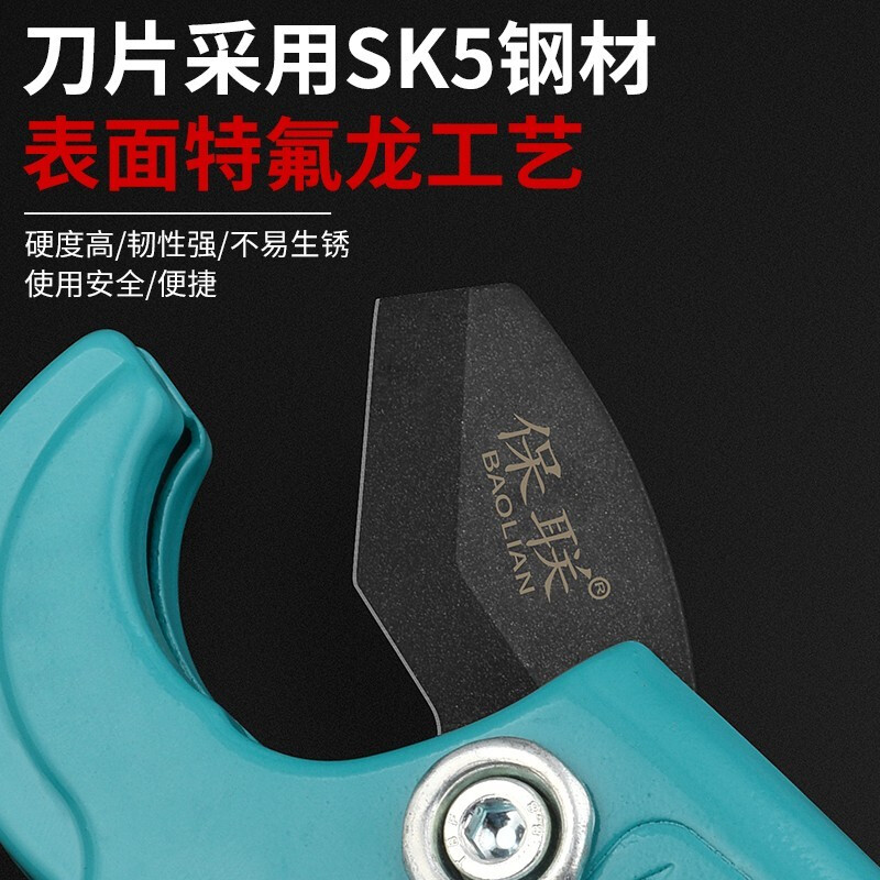 Baolian ppr pipe scissors pipe knife pvc pipe cutter professional pipe scissors quick cutting pipe tool blade water pipeline pipe artifact aluminum alloy pipe scissors durable SK5 blade
