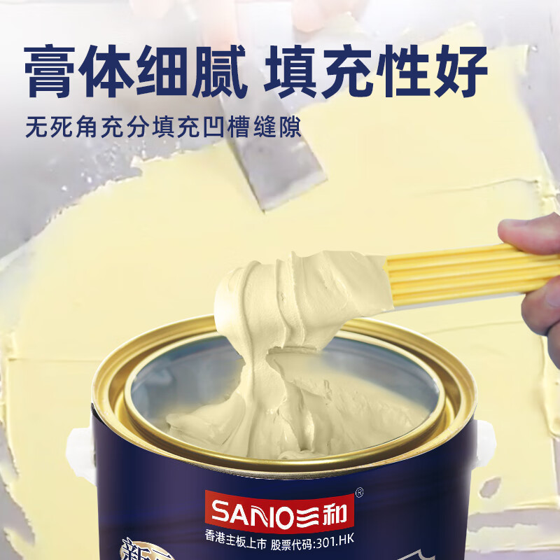 Sanhe putty paste self-spraying putty + curing agent car putty paint dent scratch quick-drying soil repair wood furniture 3kg/can