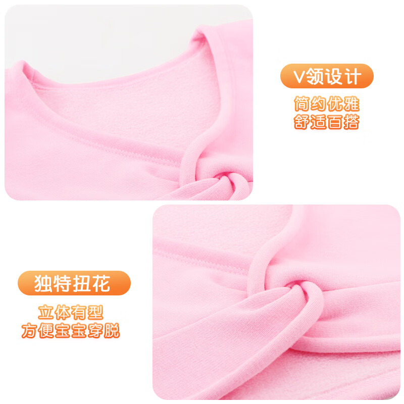 Aiwugo children's dance clothing long-sleeved small coat girls dance shawl exercise clothing top pink - thick velvet L size