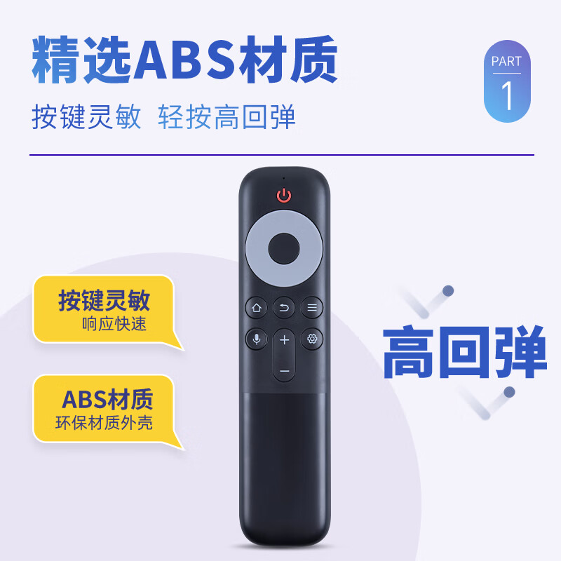 Accoona is suitable for TCL smart voice TV remote control board RC10P JCB1 universal 55Q10G 65Q10G RC10P+SF Express