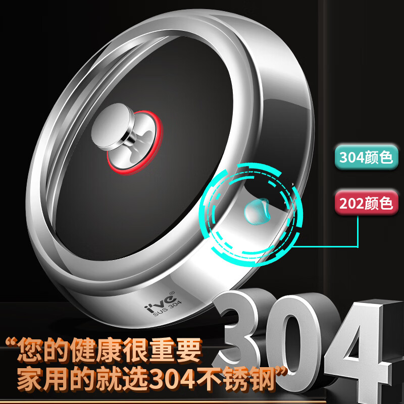 I VE Germany new pot lid 304 stainless steel universal thickening and heightening anti-scalding cooking pot lid steamer visible lid 304 stainless steel pot lid 30cm