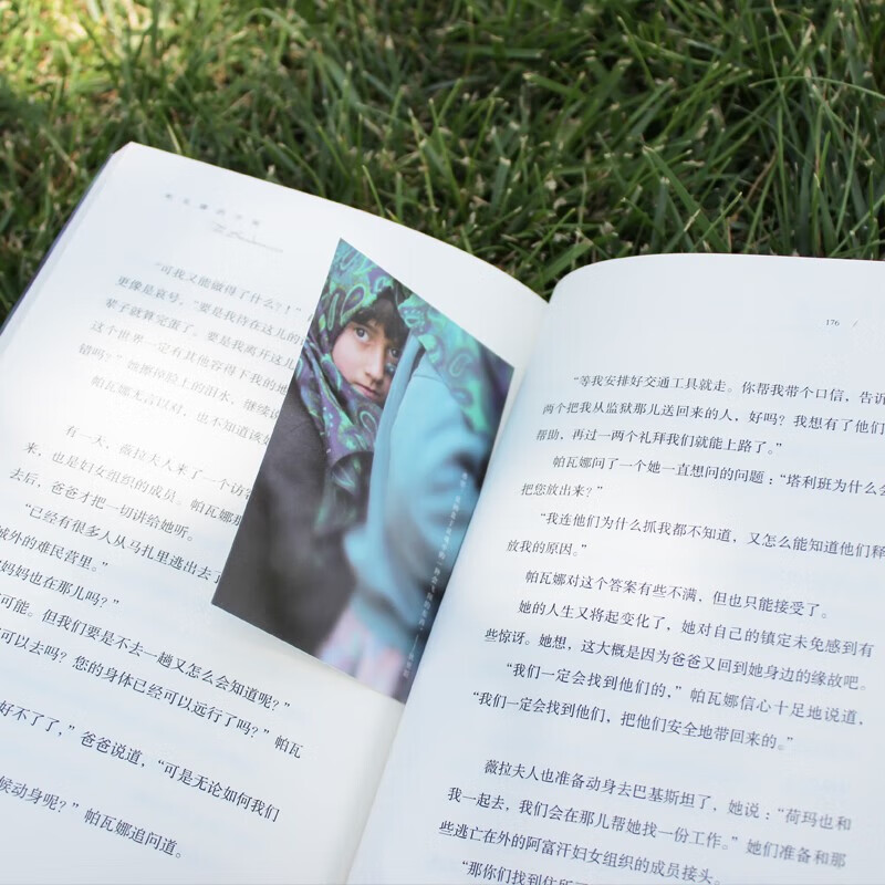 Parvana's Waiting, the original novel of the movie The Breadwinner, nominated for the Academy Award animated feature film, children's literature on the Afghan war, extracurricular reading for primary school students