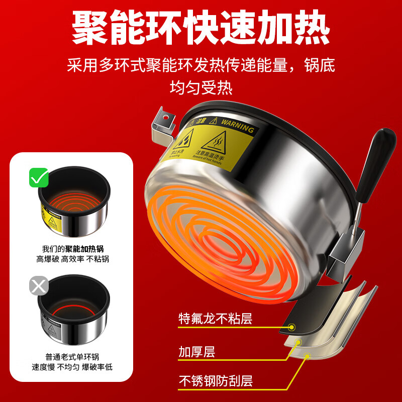 Venus popcorn machine for commercial stalls, new fully automatic small corn kernel waterfall rice popcorn machine, popcorn machine pot, special non-stick cinema Internet celebrity activity belt with insulation, butterfly shape 40 packs of three-in-one raw materials