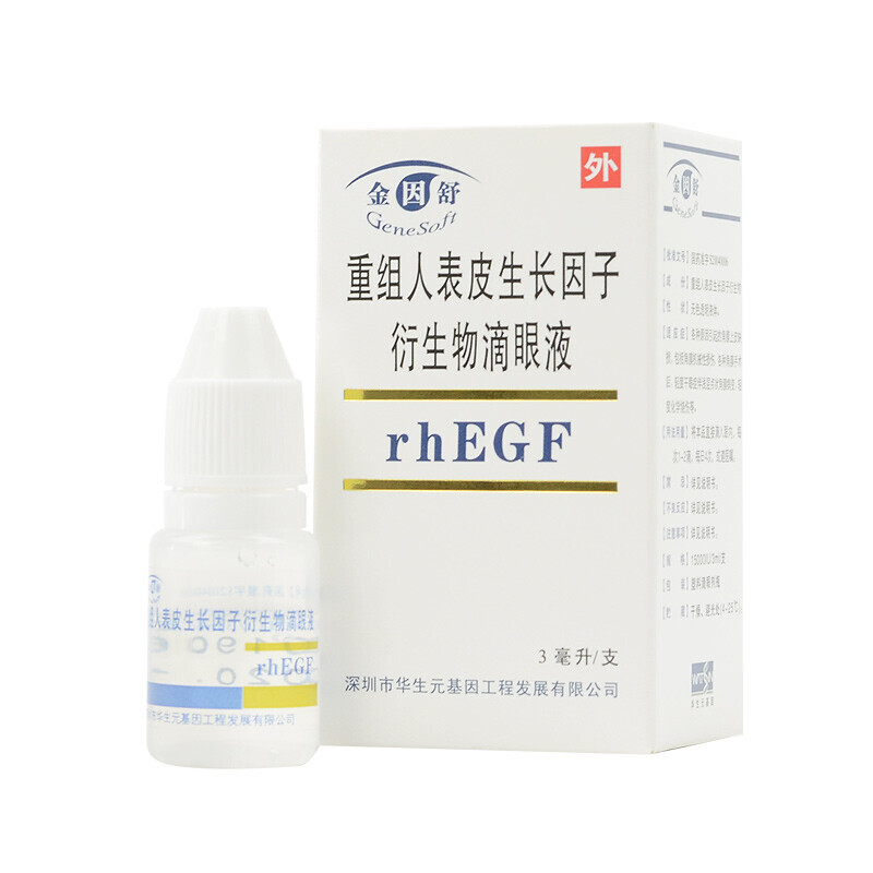 Genesoft Recombinant Human Epidermal Growth Factor Derivative Eye Drops 3ml 15000IU/box 3 boxes