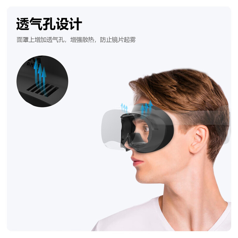 AMVR PICO4 Ultra headset is made of comfortable leather that does not press on the face, is not split in the middle, and does not shake. The VR accessories are balanced and can be turned upwards. PICO 4 Ultra leather headset + mask + ice silk