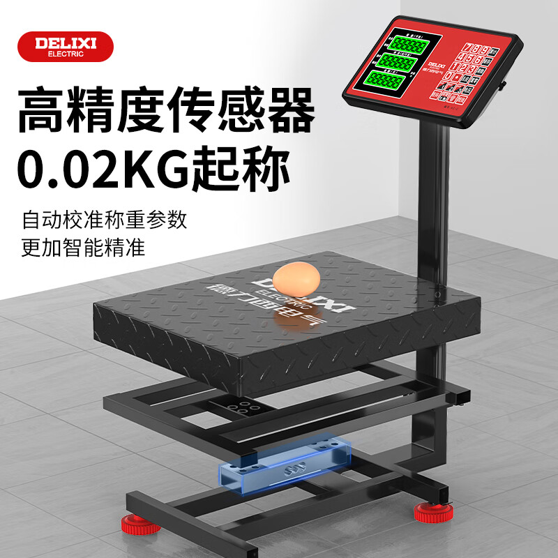 Delixi Electric platform scale electronic scale 300 kg commercial household small high-precision scale floor-standing electronic scale weighing vegetable scale 100 kg 30*40 high-precision can be tilted back