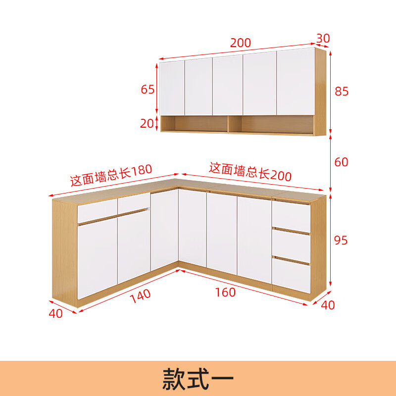 Meng Yang corner sideboard integrated wall combination small living room home multi-functional storage wine cabinet customization style one